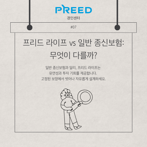 예산종합상조 이미지