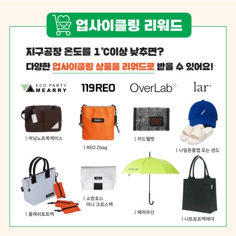 빌리지스토어 이미지