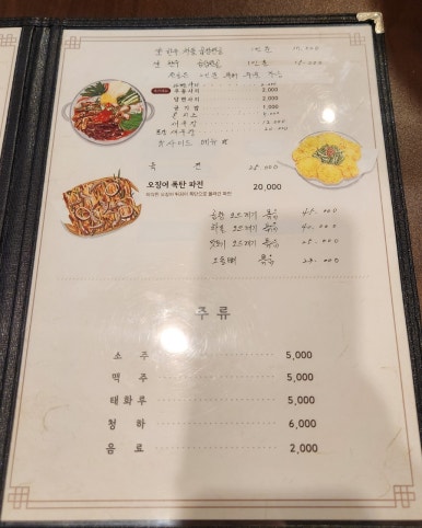 육곱전 이미지