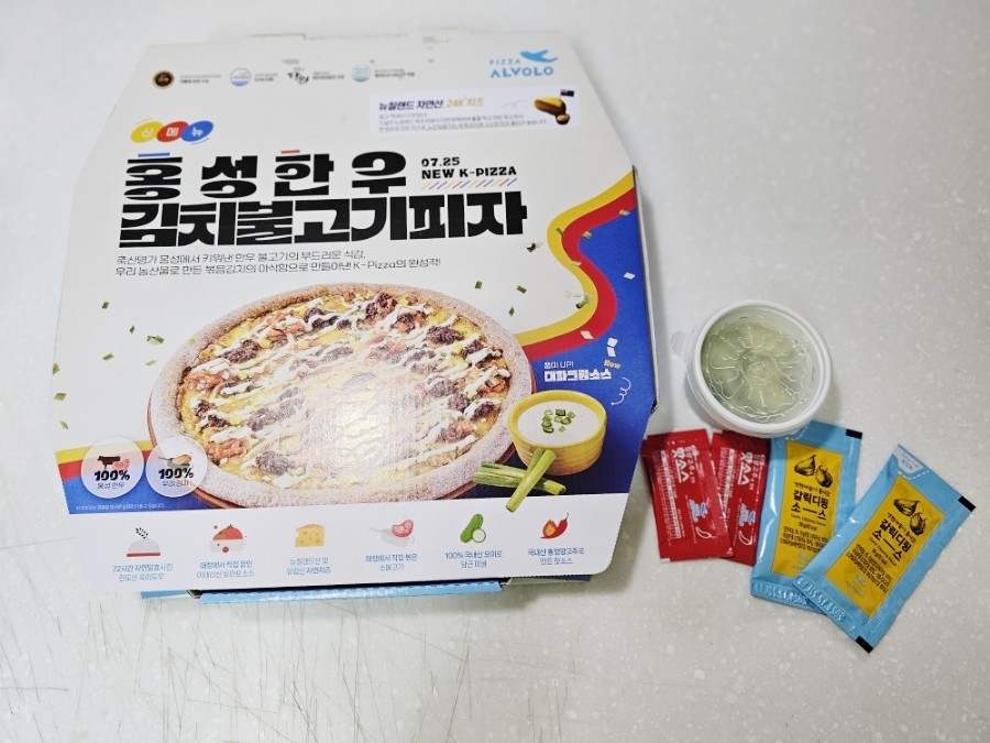 피자알볼로석남점 이미지