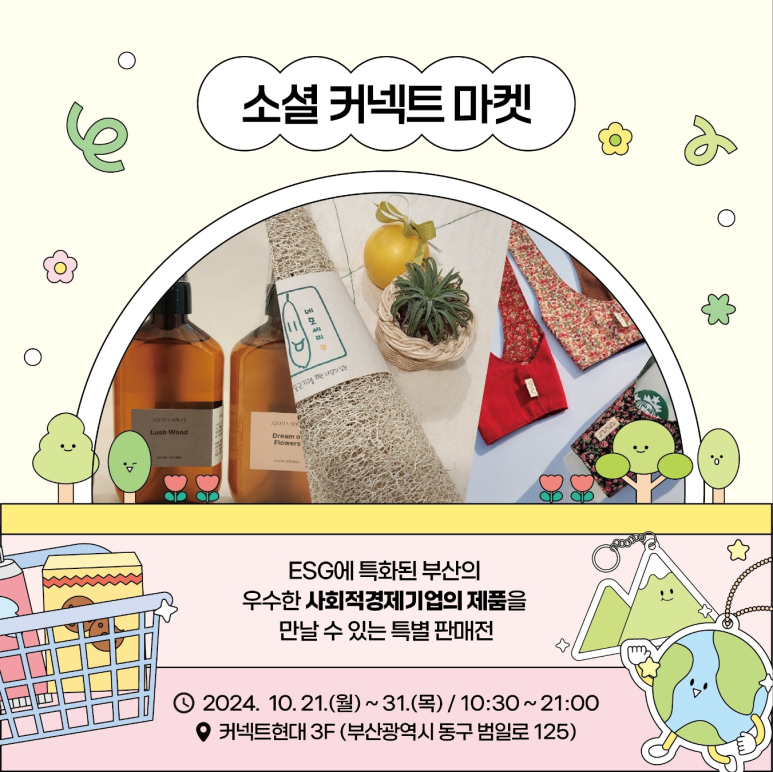 맞소잉 이미지