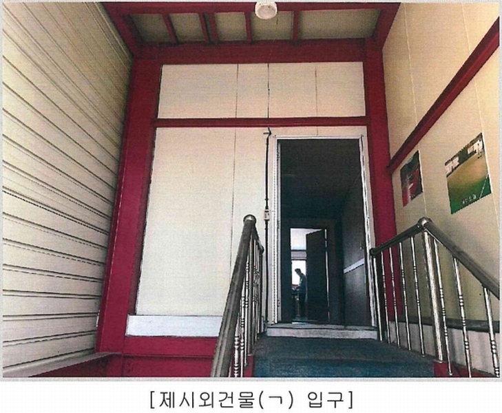 (주)빙그레 김해공장 이미지