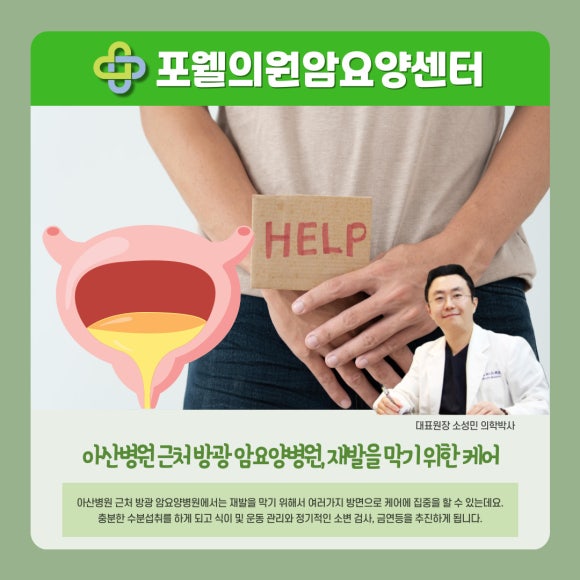 신우요양병원 이미지
