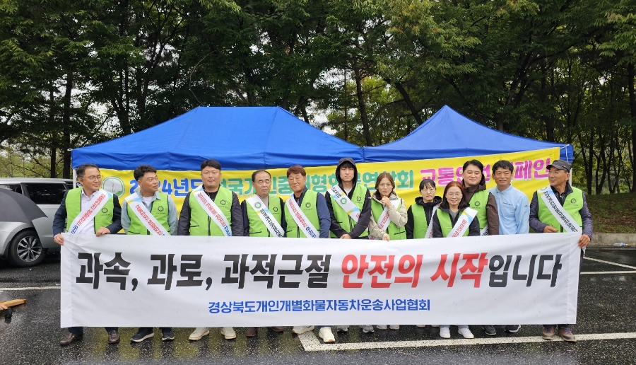개인화물2024 이미지