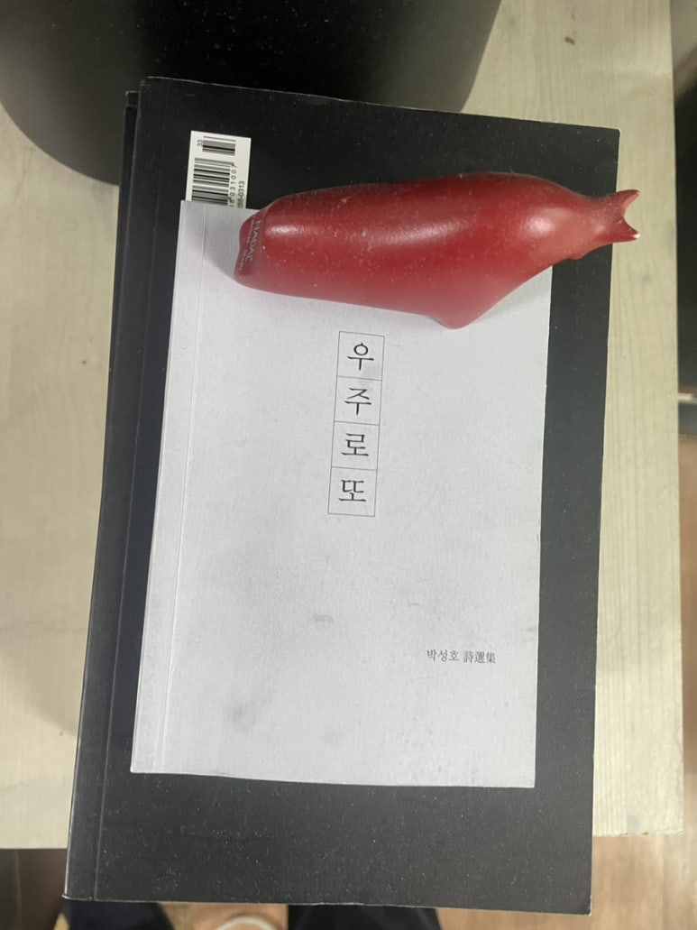 숙명로또 이미지