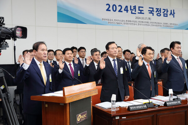 동해에너지산업 이미지