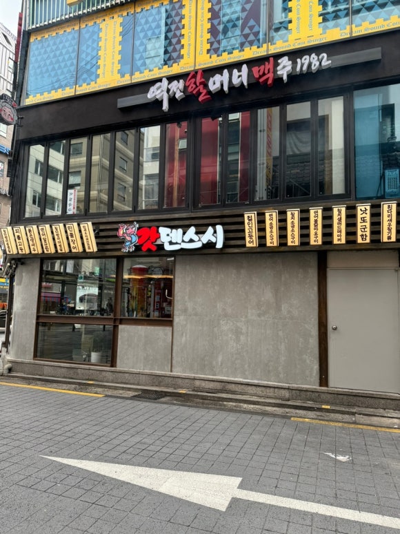 종로초밥 이미지