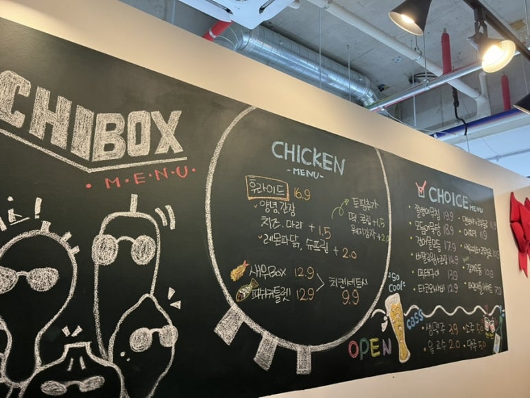 치박스 태전점 이미지