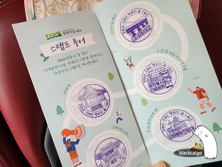 더그린스토리 이미지