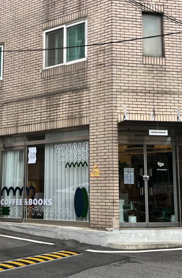 악어북스 이미지
