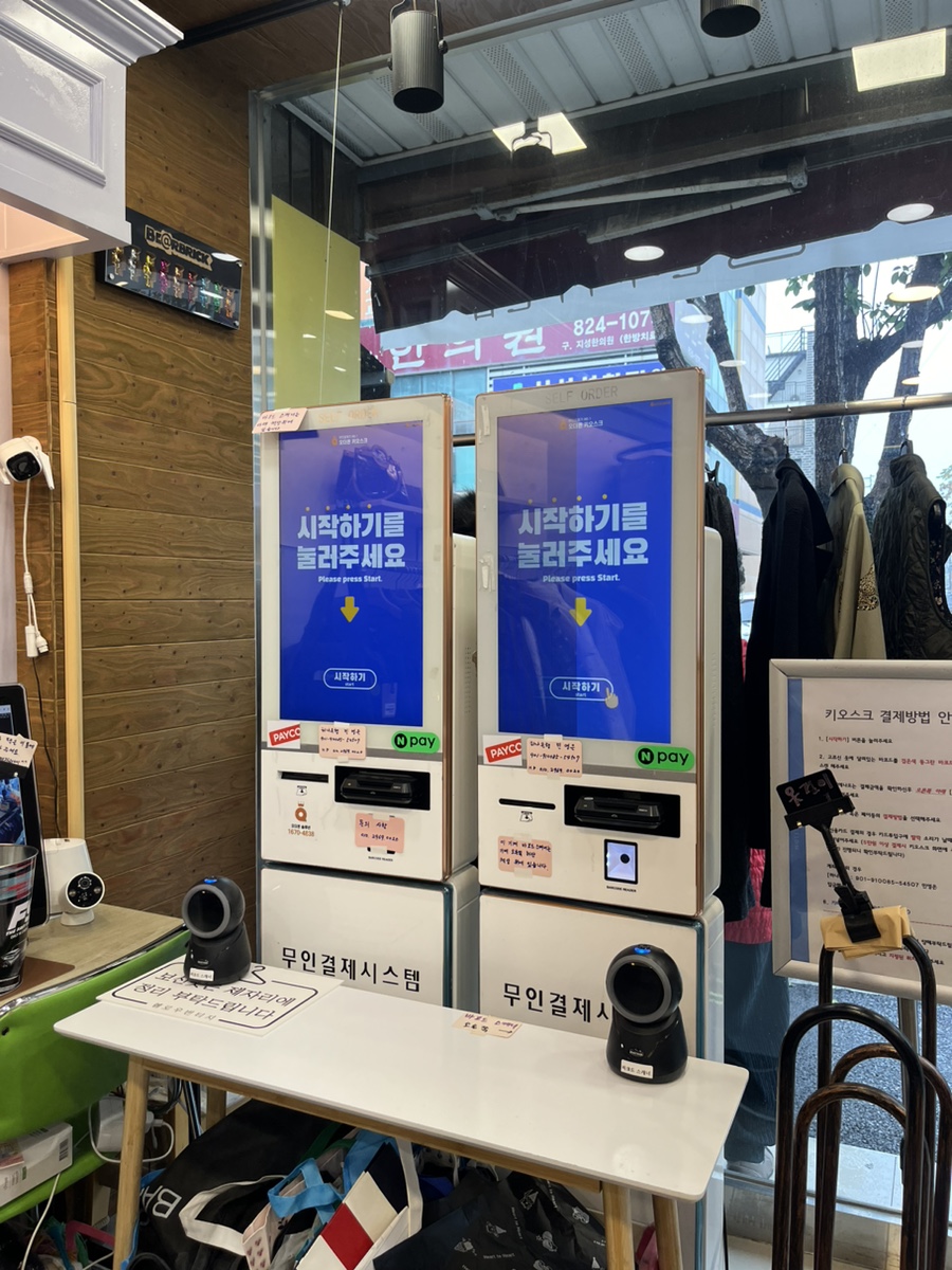 헬로우 구제 이미지