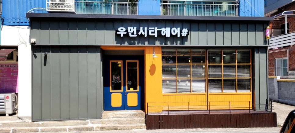우먼헤어아트 이미지
