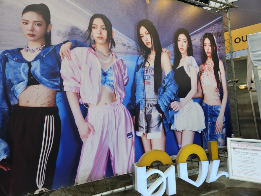 잇지 이미지