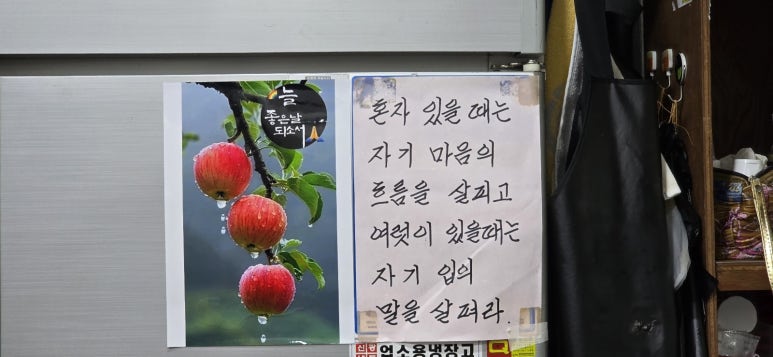 최가네 오복맛집 이미지