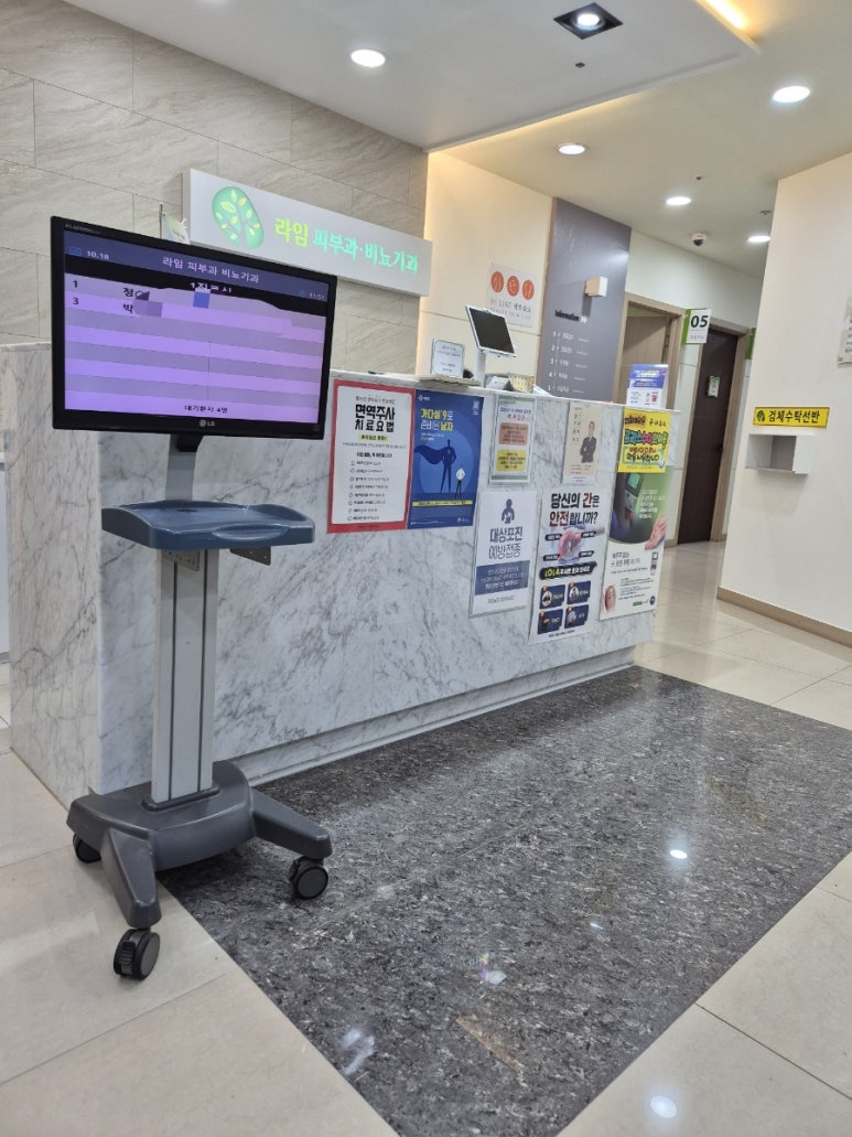 쎈비뇨기과 이미지