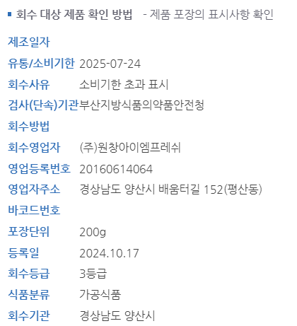 (주)아이엠프레쉬 이미지