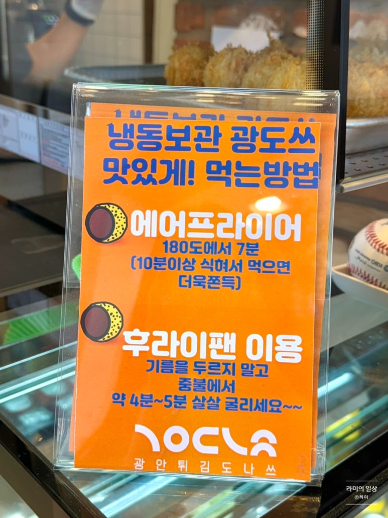 튀김앤도너츠 이미지