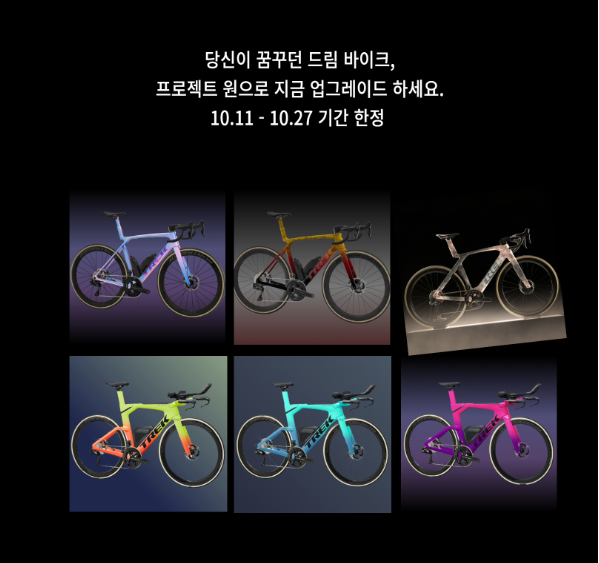 올림피아바이크 이미지