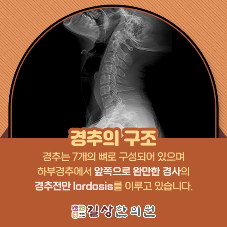길상한의원 이미지