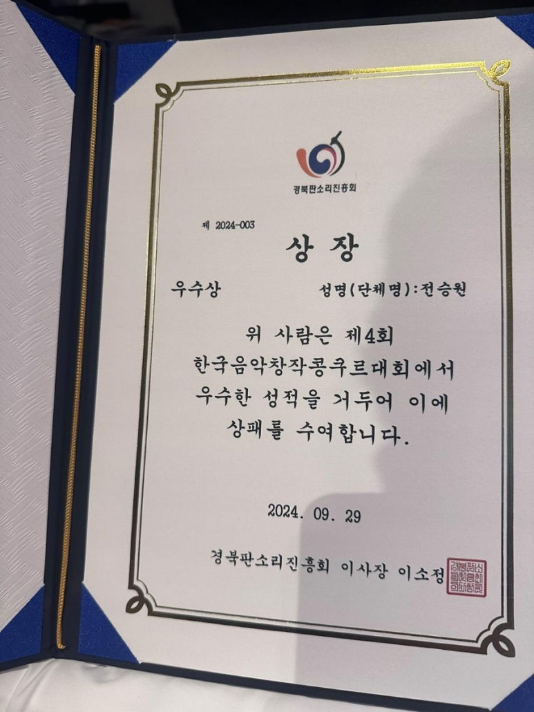 원스타서울연기학원 이미지