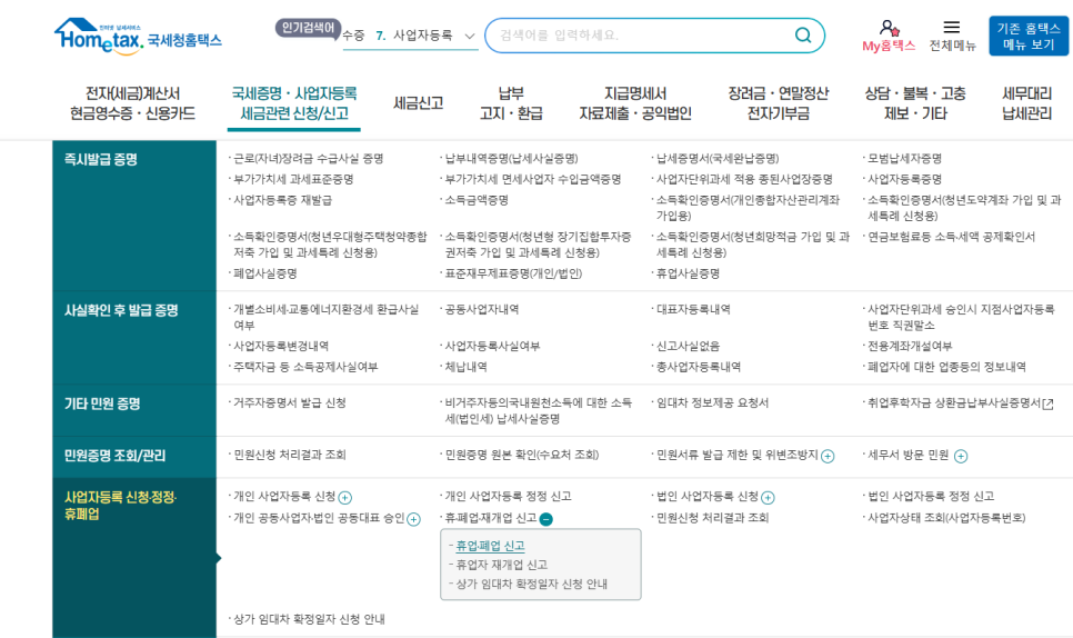 세무회계세연 이미지