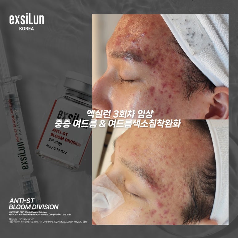 슬기로운에스테틱 이미지