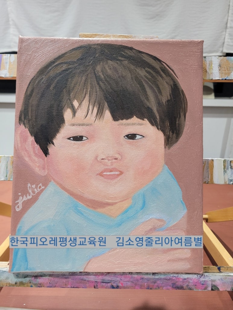 한국피오레평생교육원 이미지