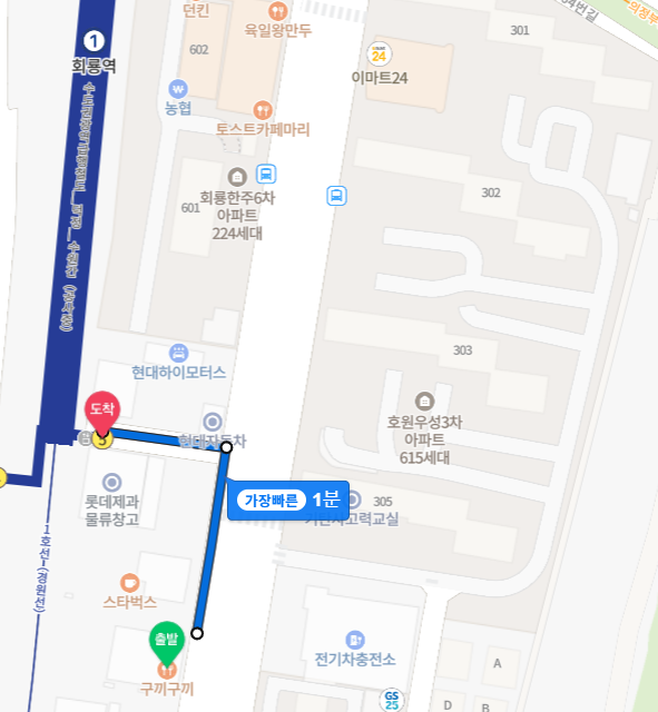 구끼구끼(2층) 이미지