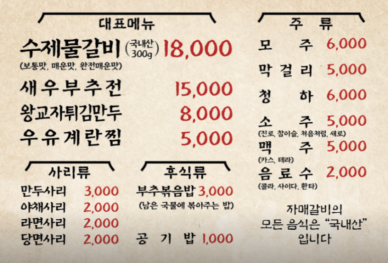 자매만두 이미지