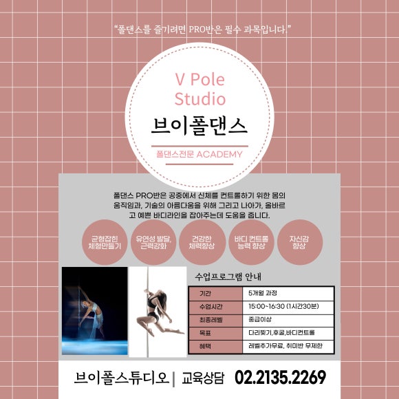 브이폴스튜디오 이미지