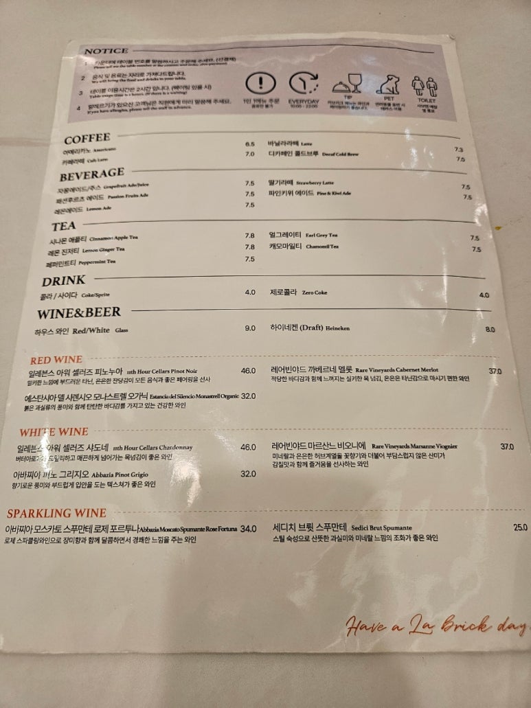 라브리크스타필드 이미지