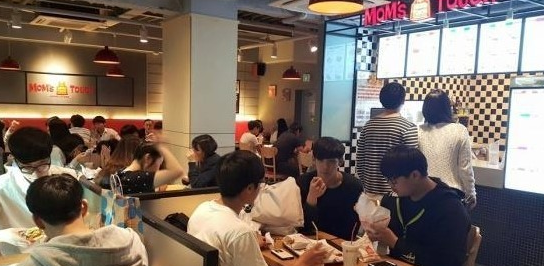 맘스터치서울 이미지