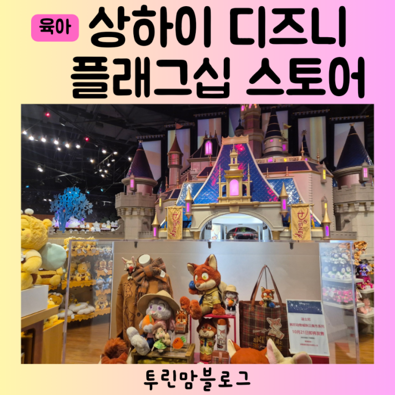 투린스토어 이미지
