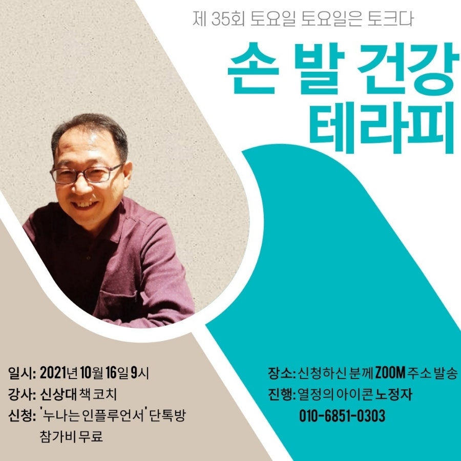 발테라피 이미지