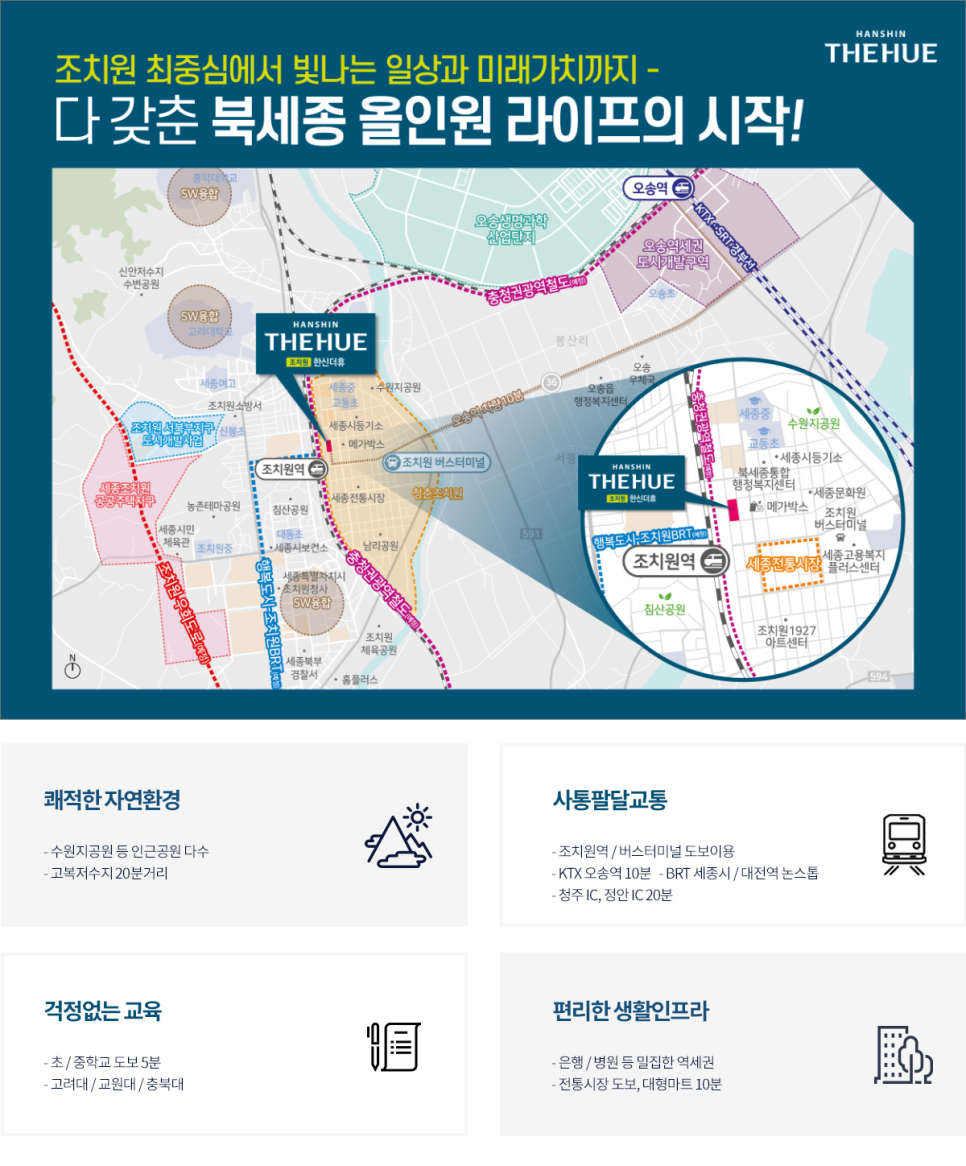 한신전열 이미지