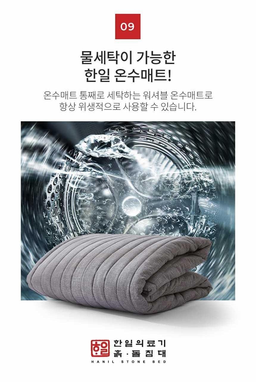한일세탁 이미지