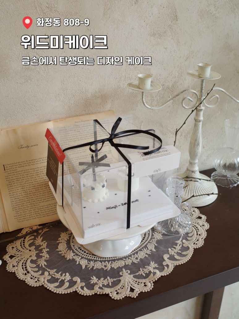 화정로150번길 이미지