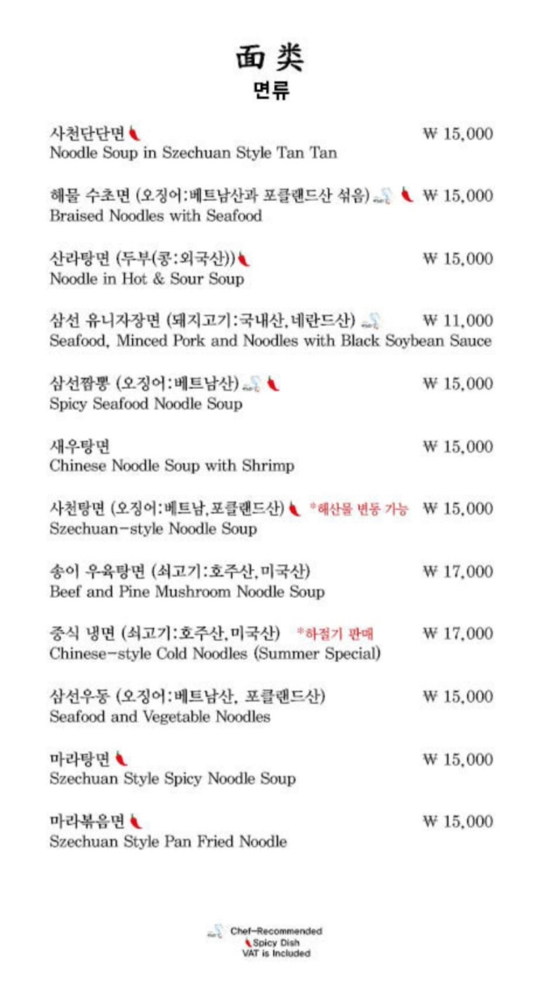 호접몽 이미지