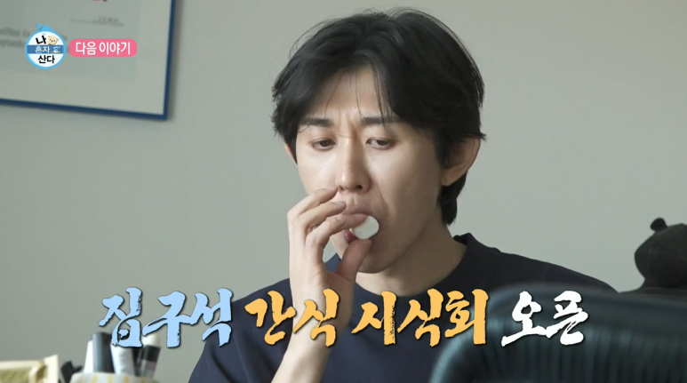 세계과자 이미지
