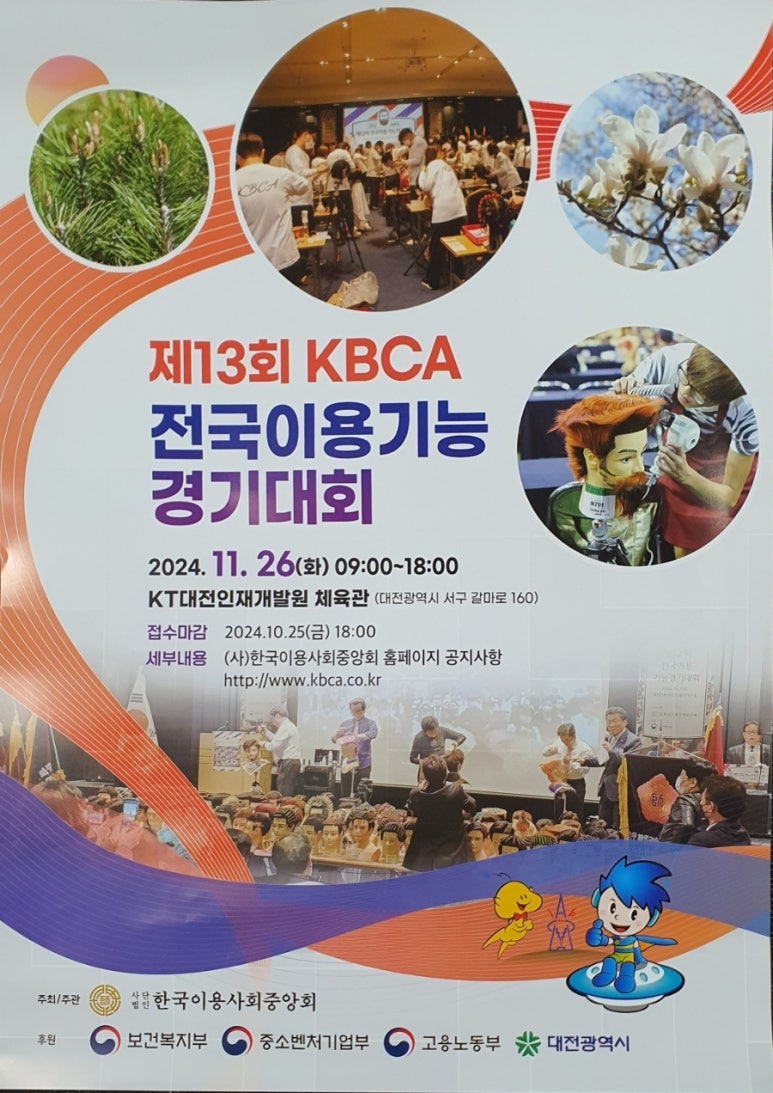부안이용원 이미지