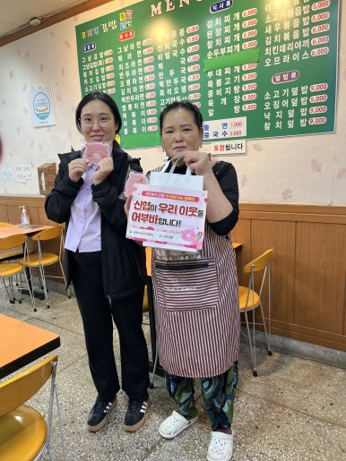 무지개세탁소 이미지