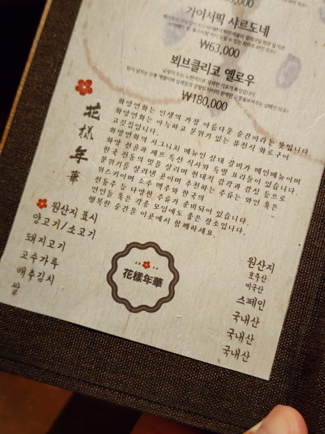 갈비삼대 이미지