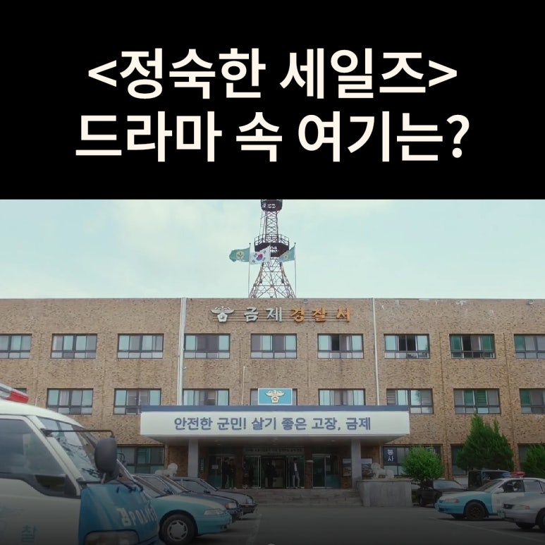 (주)금제 이미지