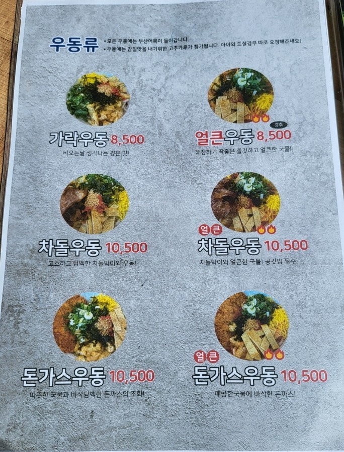 밀밀돈까스 이미지