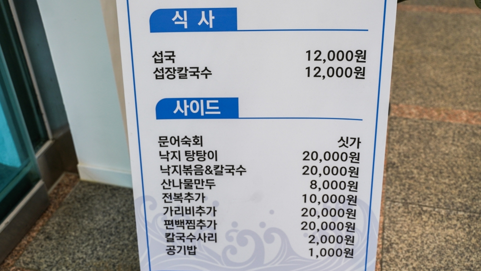 괘진항 이미지