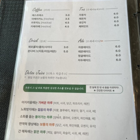 샹떼 이미지