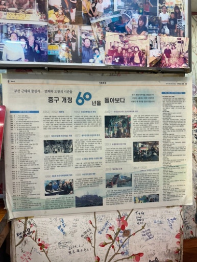 신창토스트 이미지