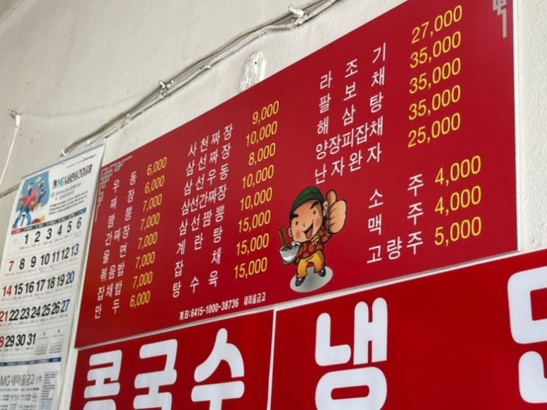대운관 이미지