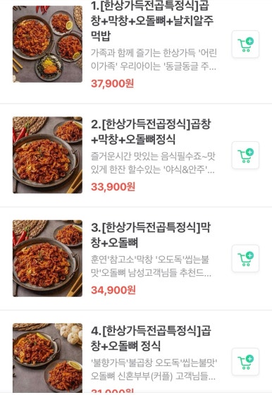 전곱 이미지