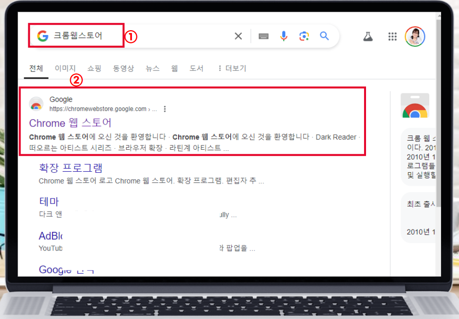 오영희 이미지